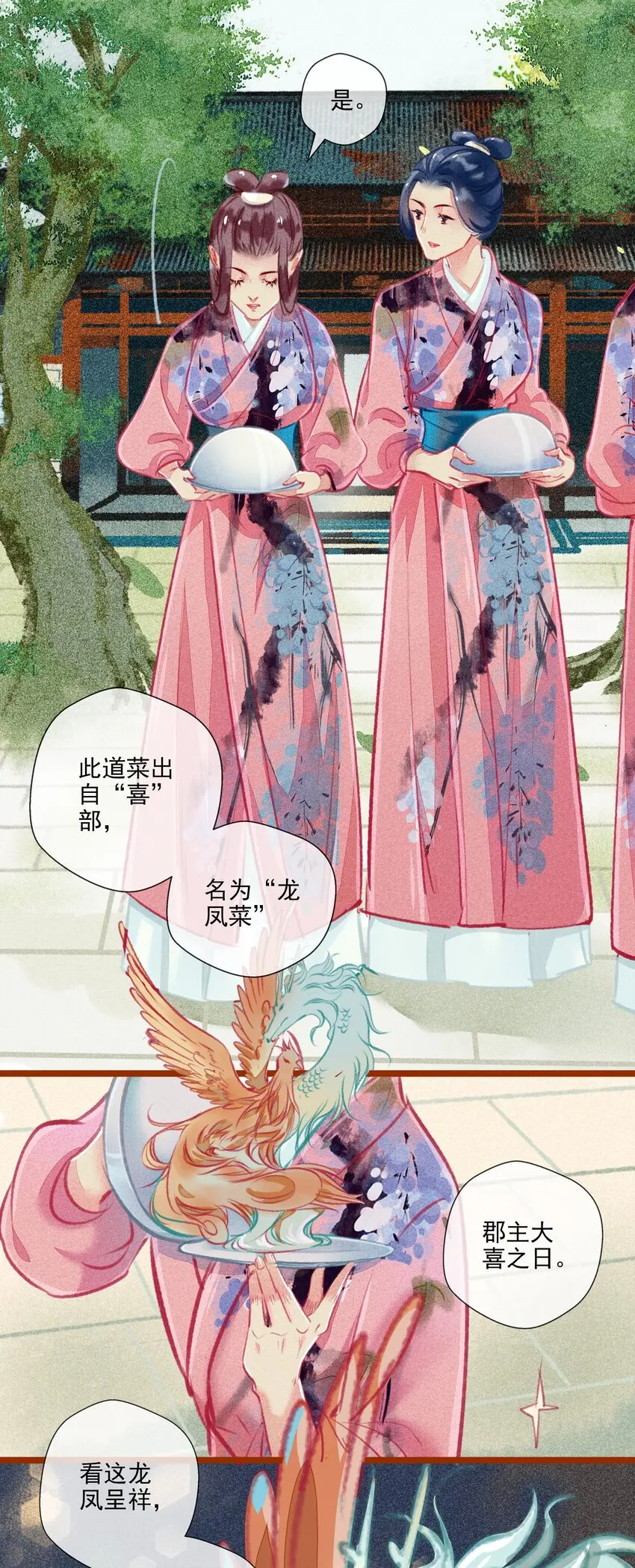 017 比试 第12页