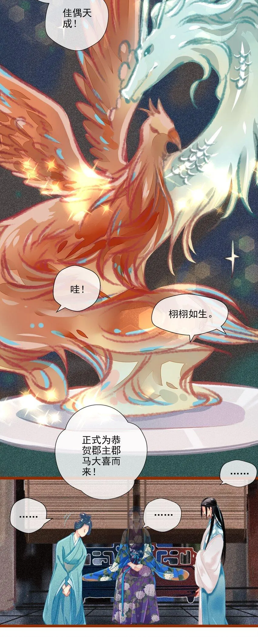 017 比试 第13页