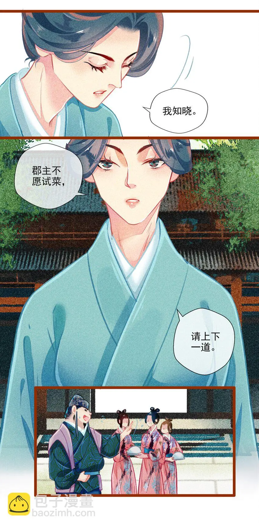 017 比试 第14页
