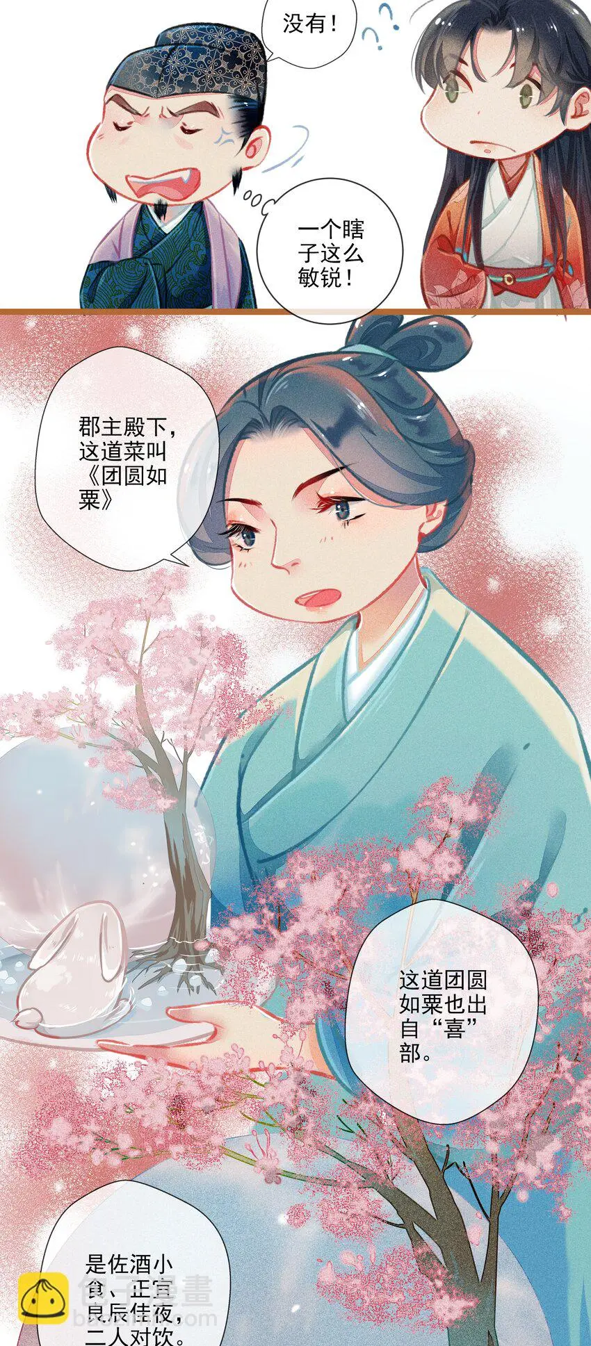 017 比试 第16页
