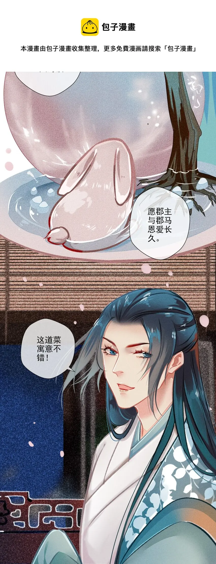 017 比试 第17页