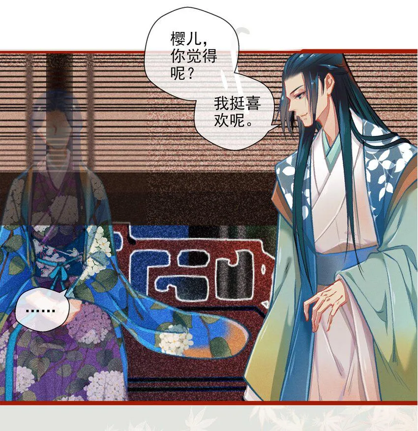017 比试 第18页