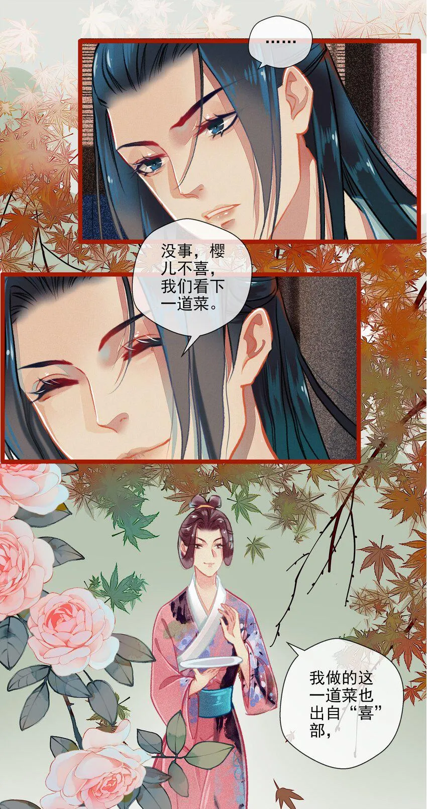 017 比试 第19页