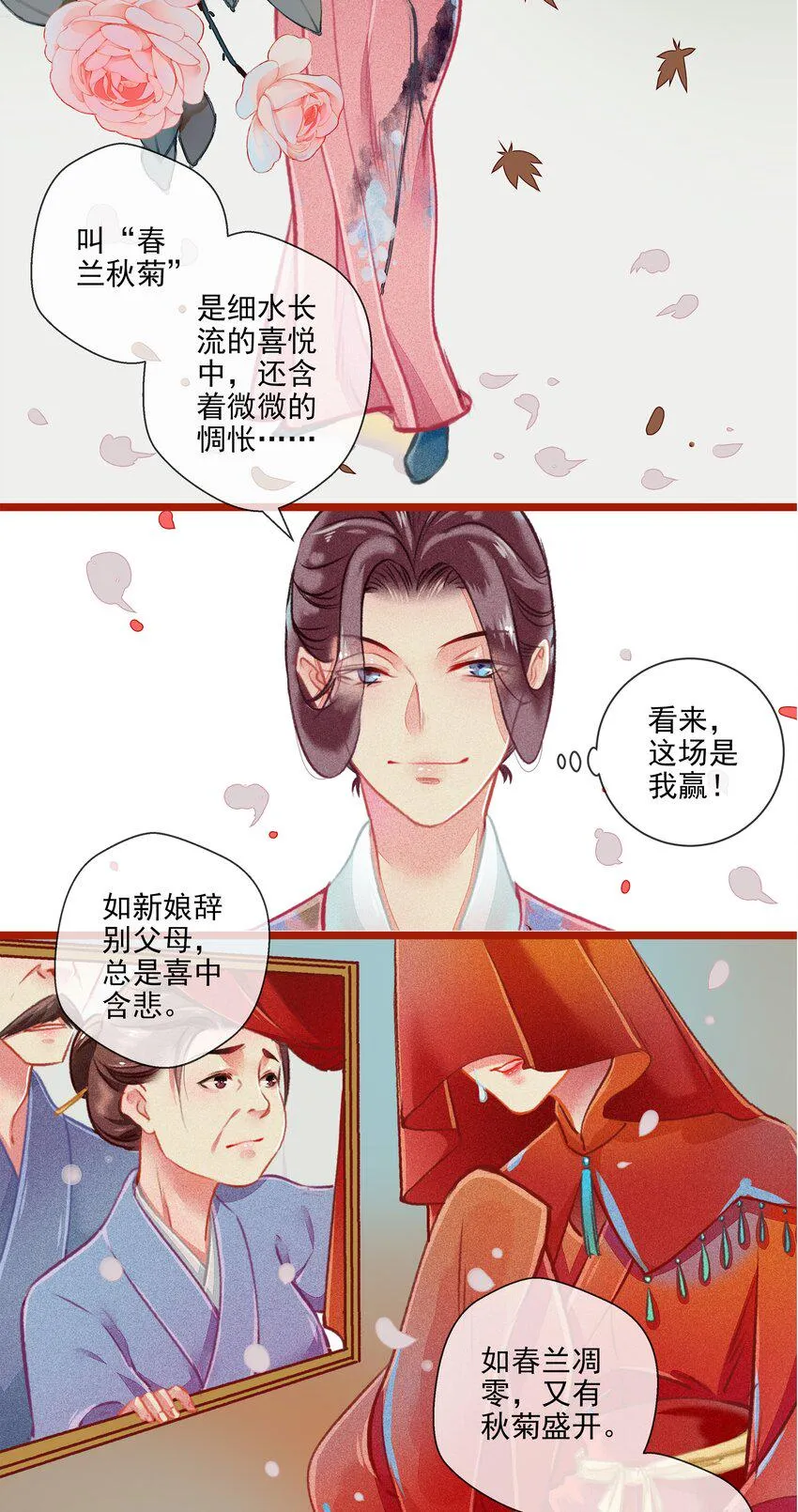 017 比试 第20页