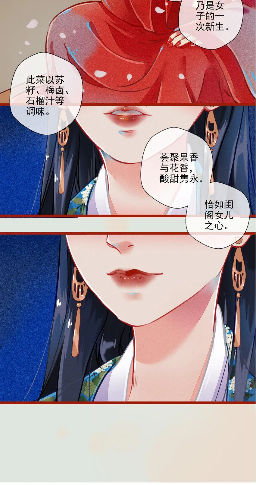 017 比试 第21页