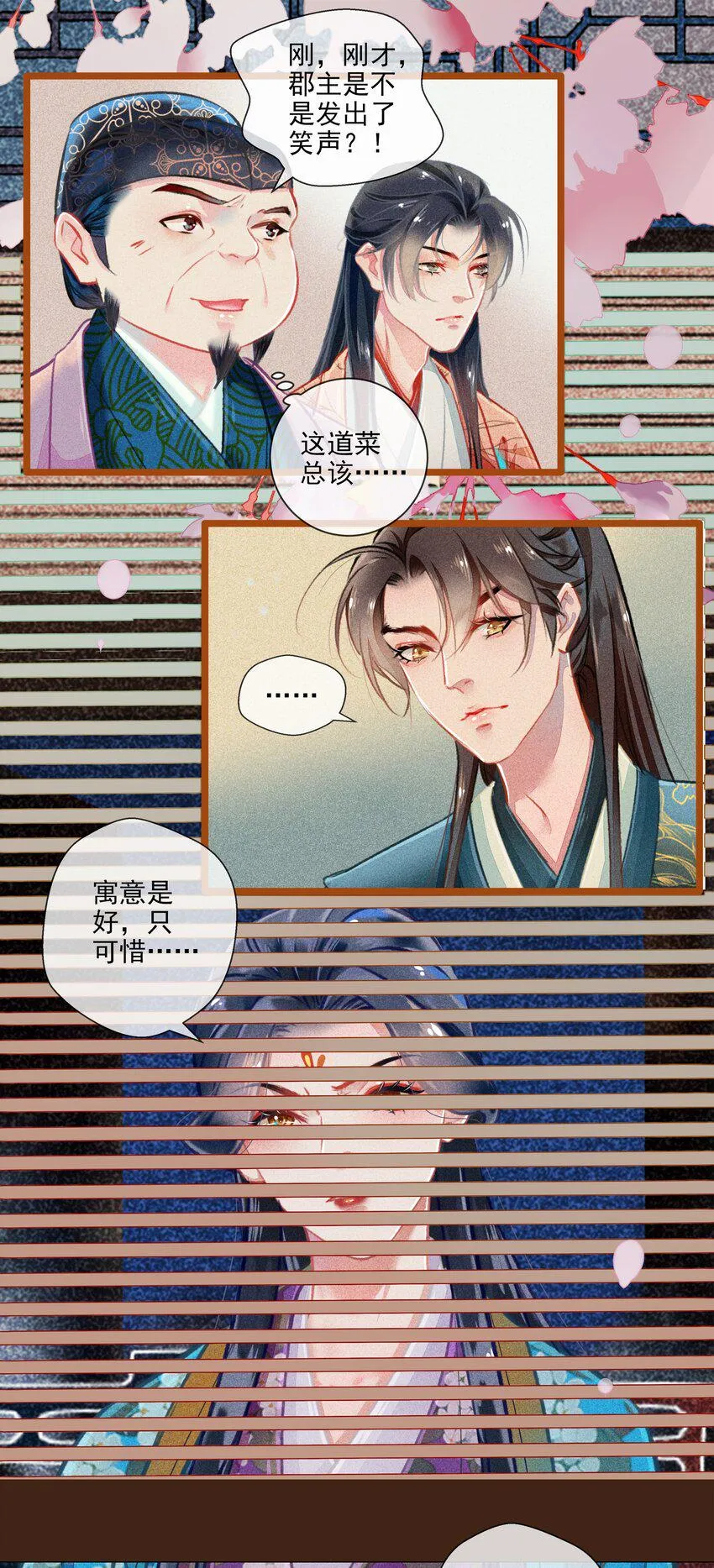 017 比试 第22页