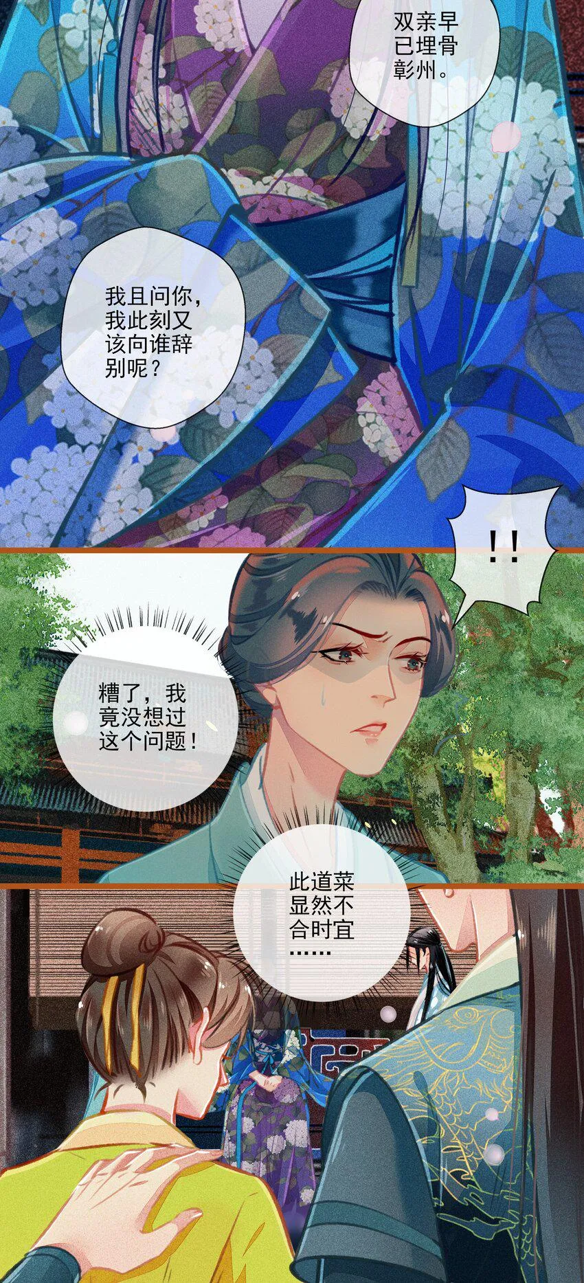 017 比试 第23页
