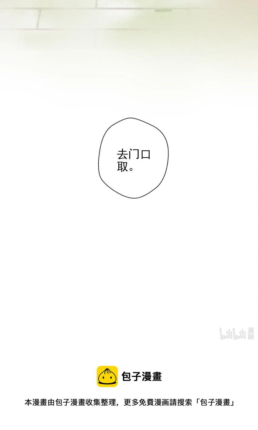 017 比试 第26页
