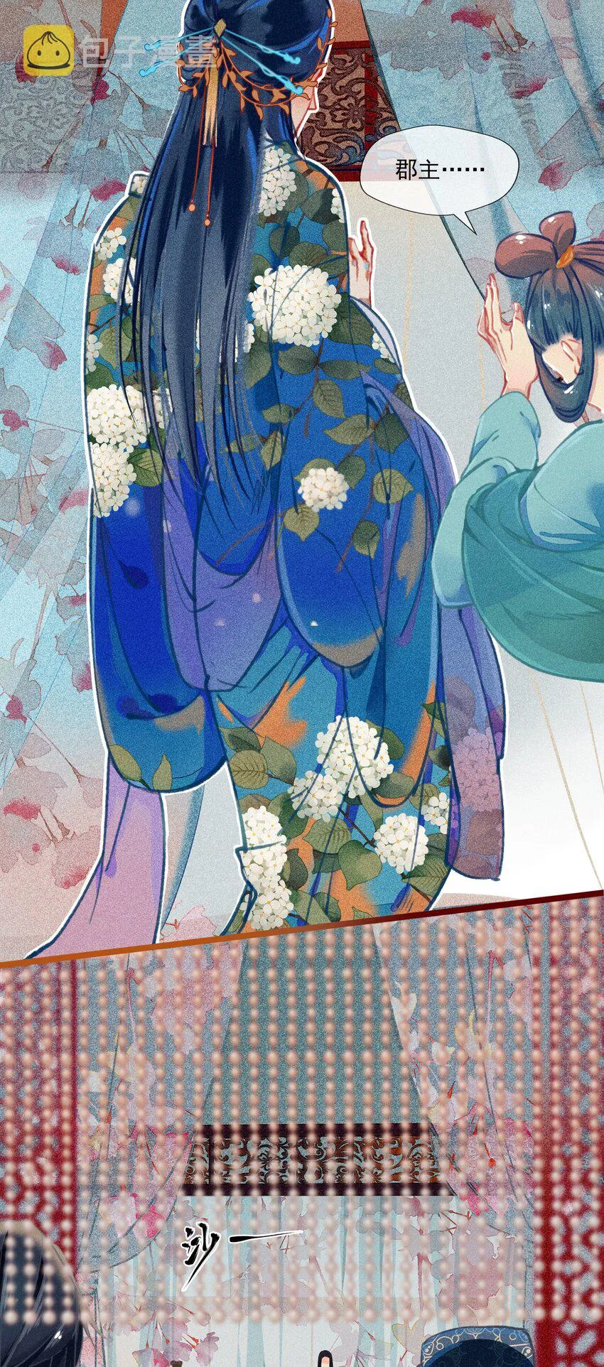 016 比试开始 第3页