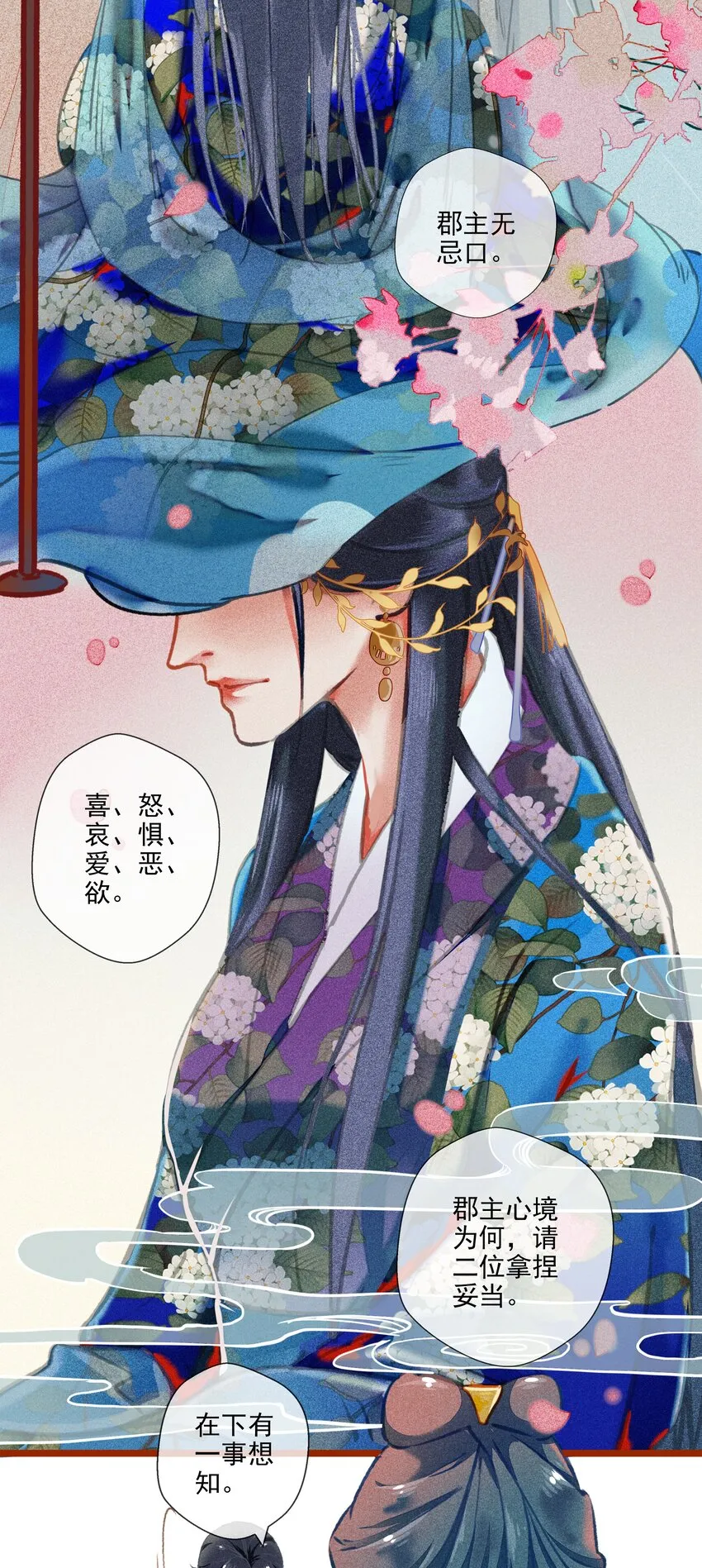 016 比试开始 第6页