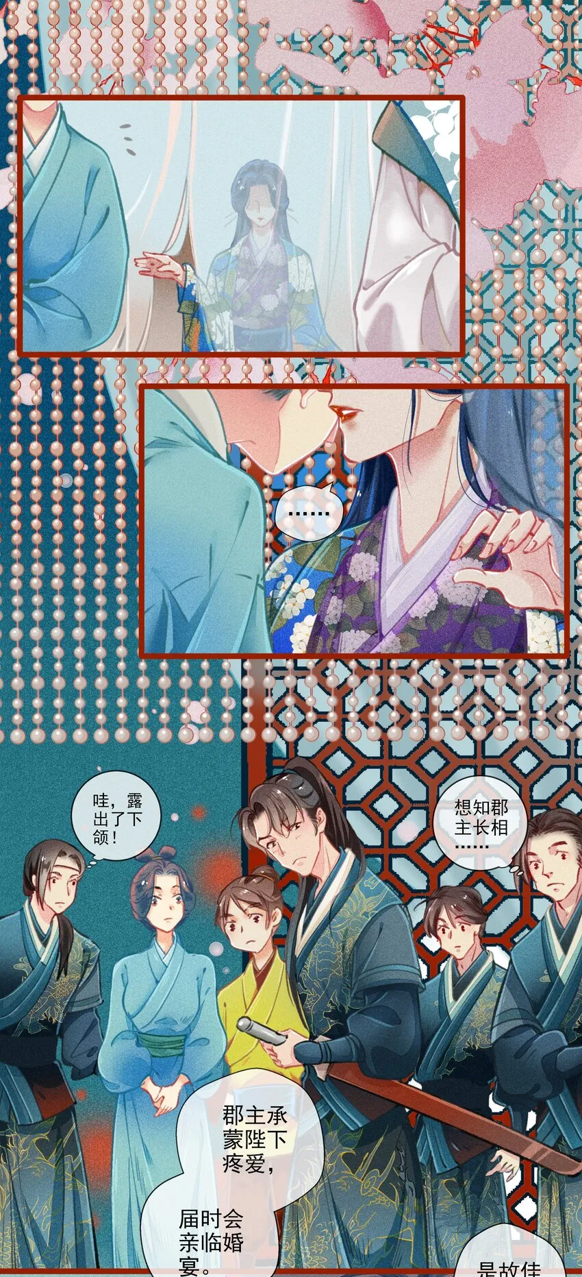 016 比试开始 第8页