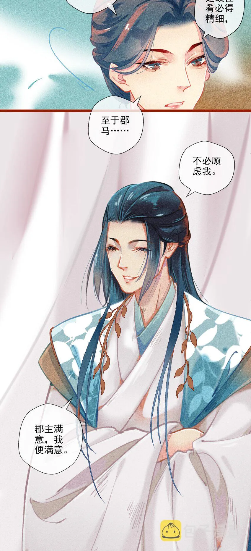 016 比试开始 第9页