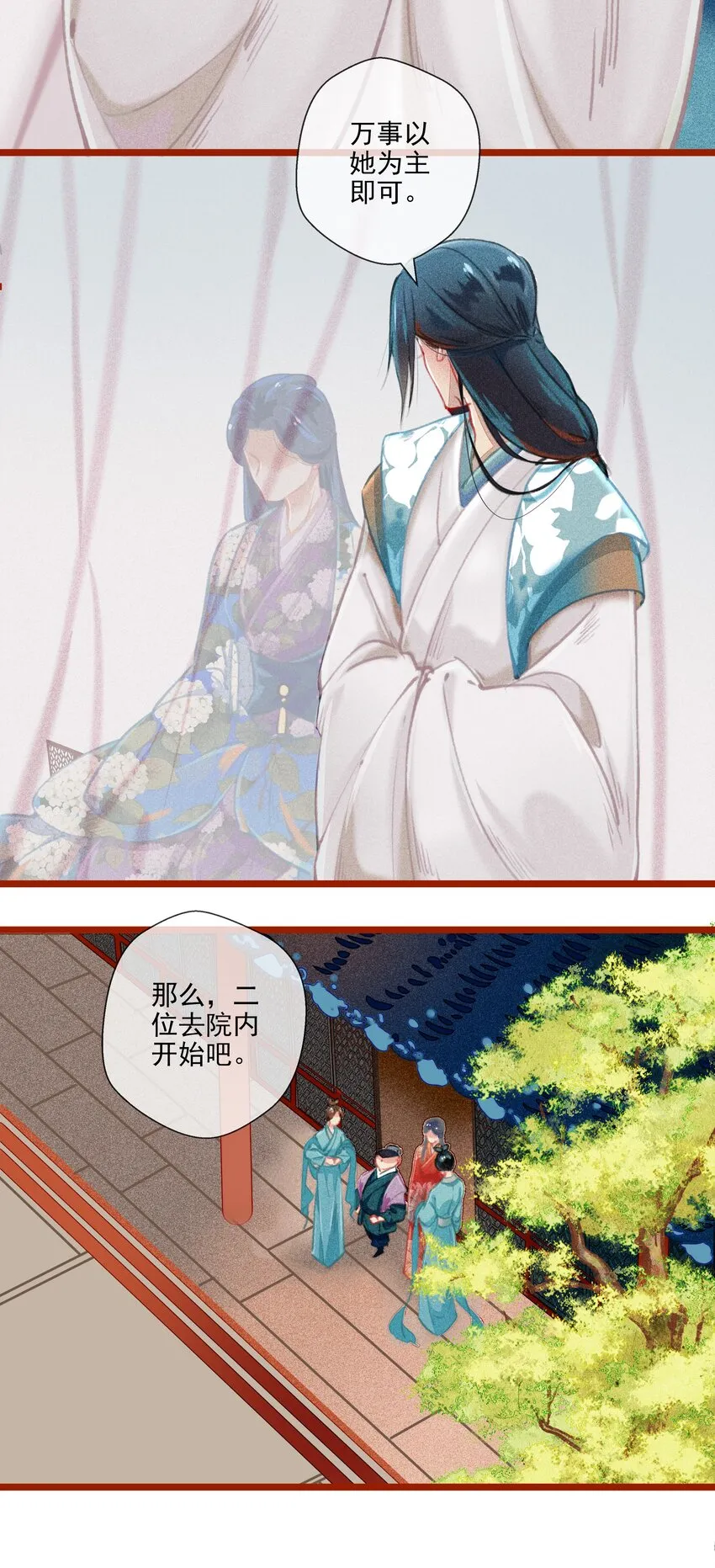 016 比试开始 第10页