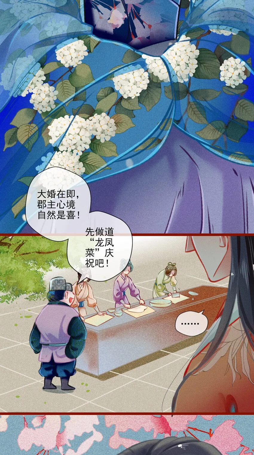 016 比试开始 第19页