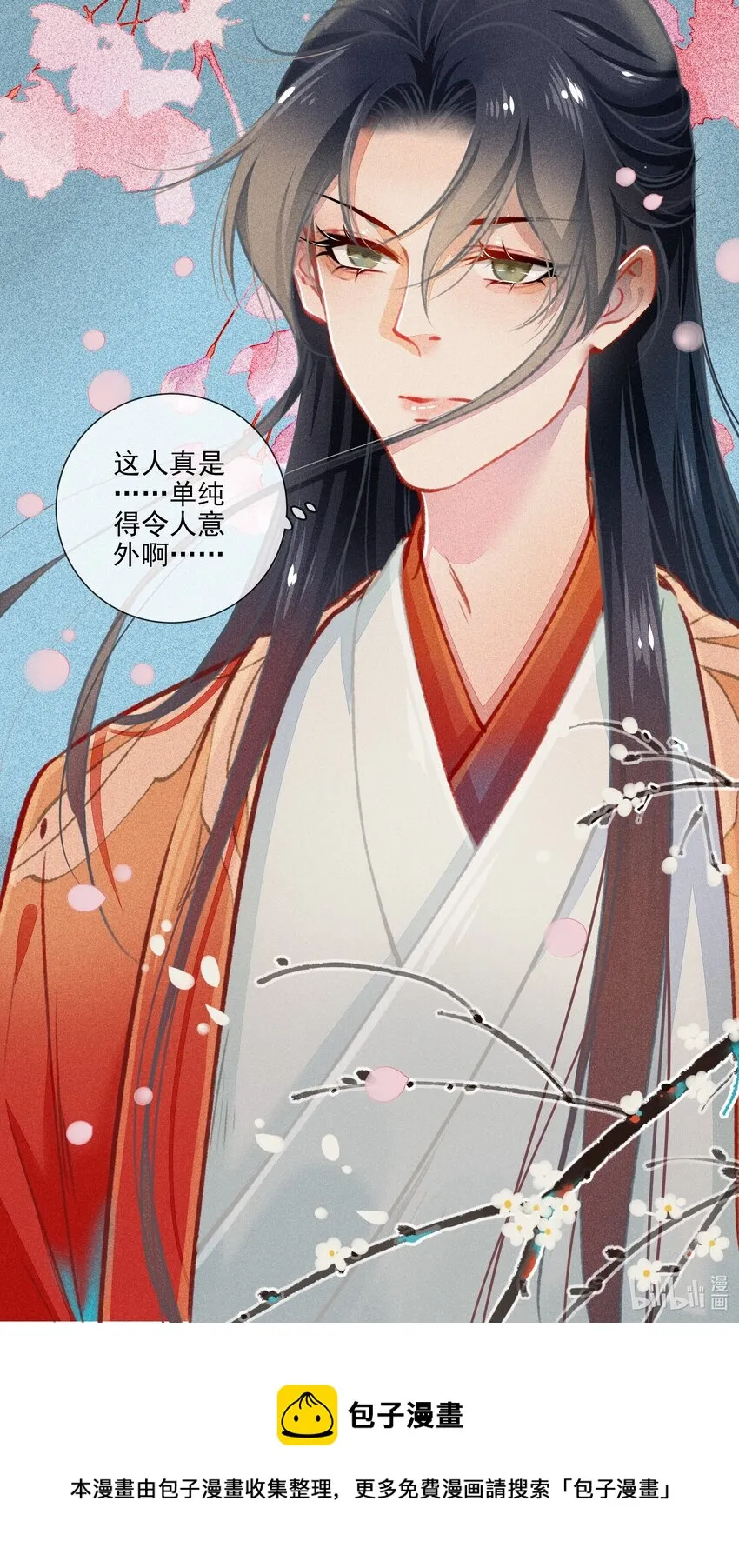 016 比试开始 第20页