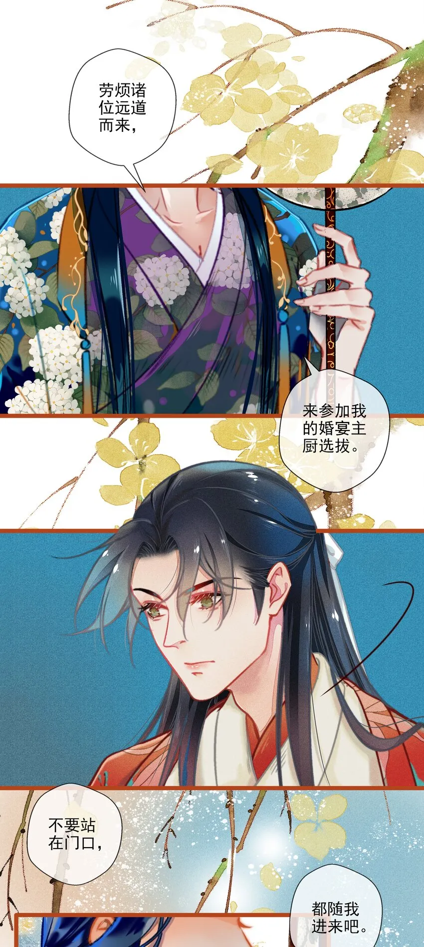 015 挑衅 第15页