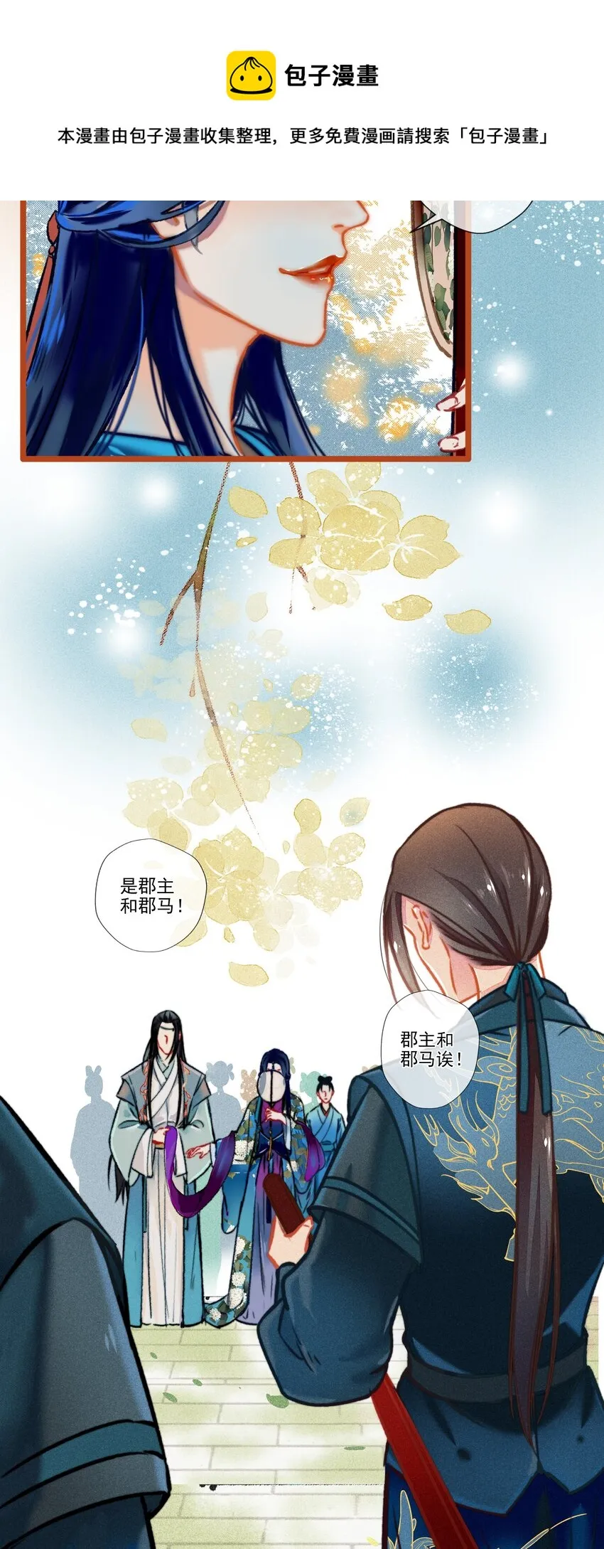 015 挑衅 第16页