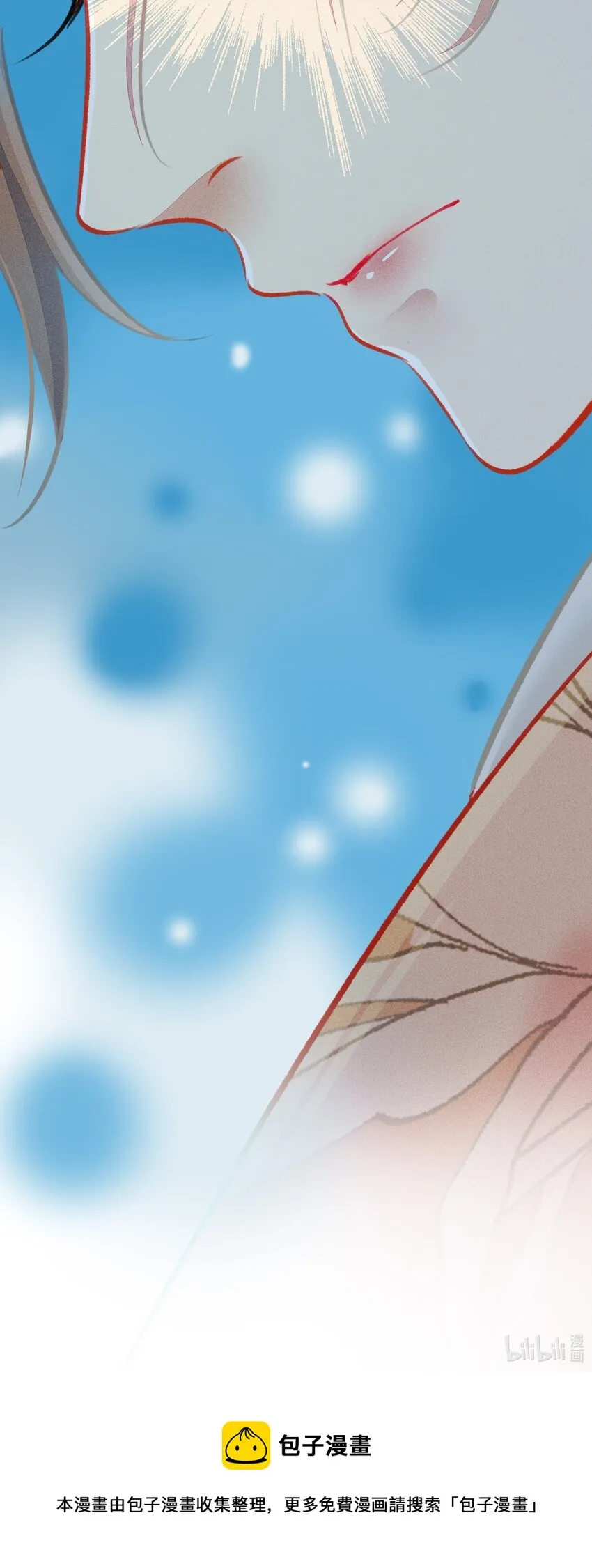 015 挑衅 第23页
