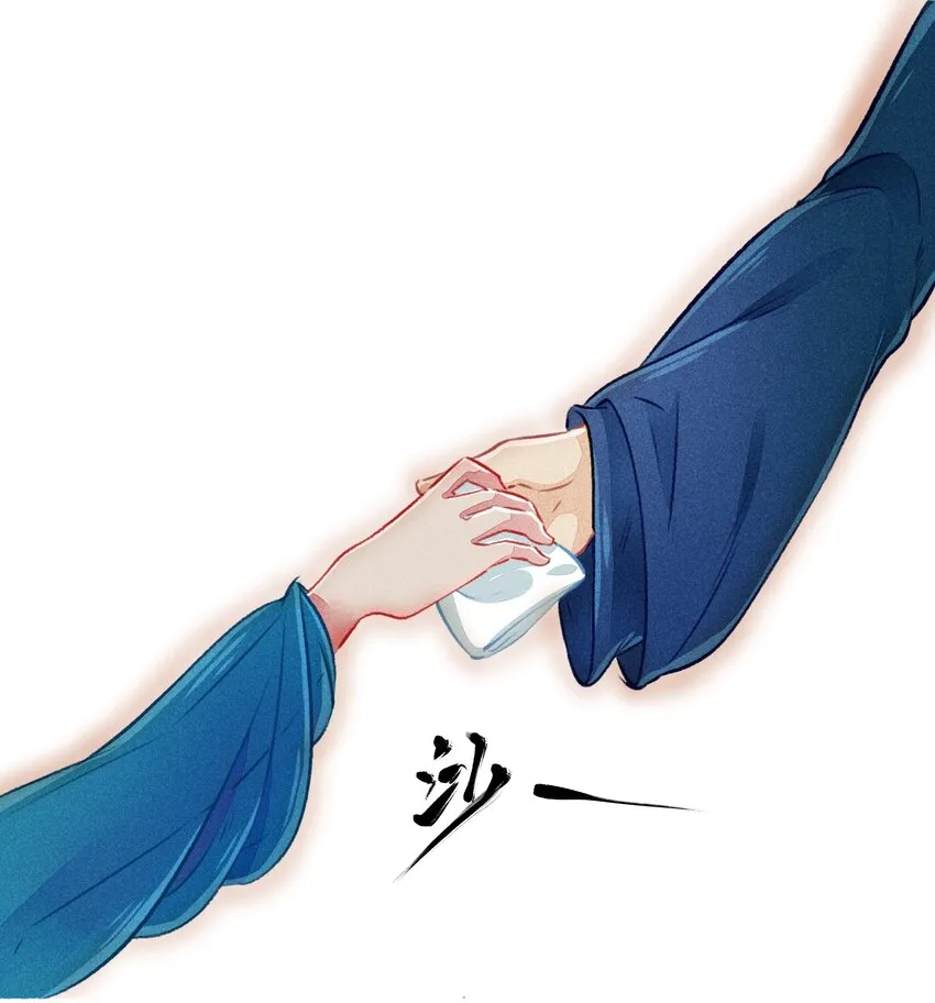 013 赴会 第7页
