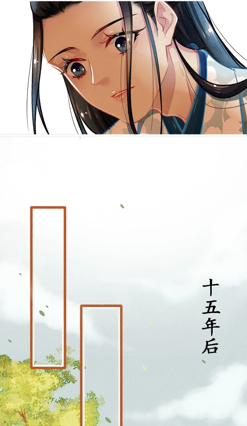 013 赴会 第9页