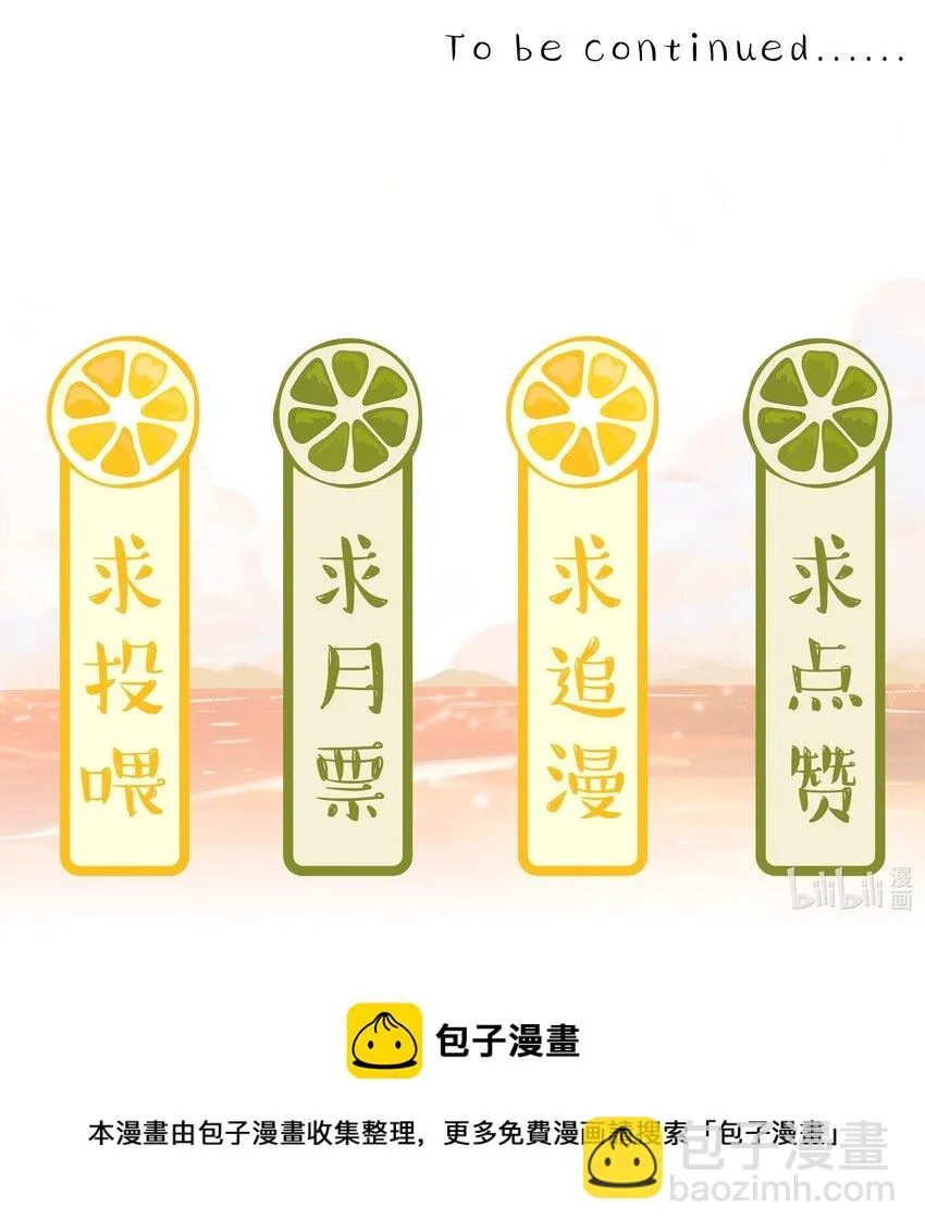 013 赴会 第18页