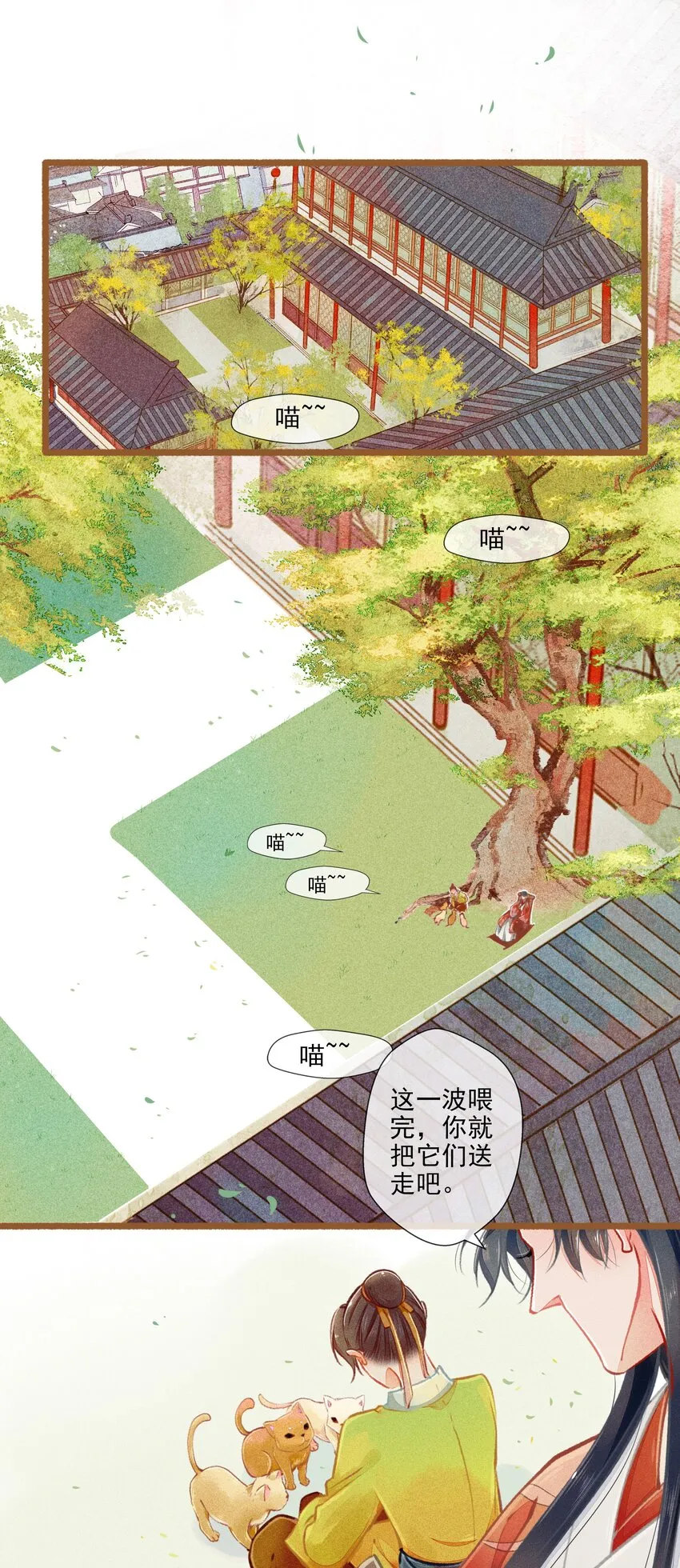 009 撞破 第2页