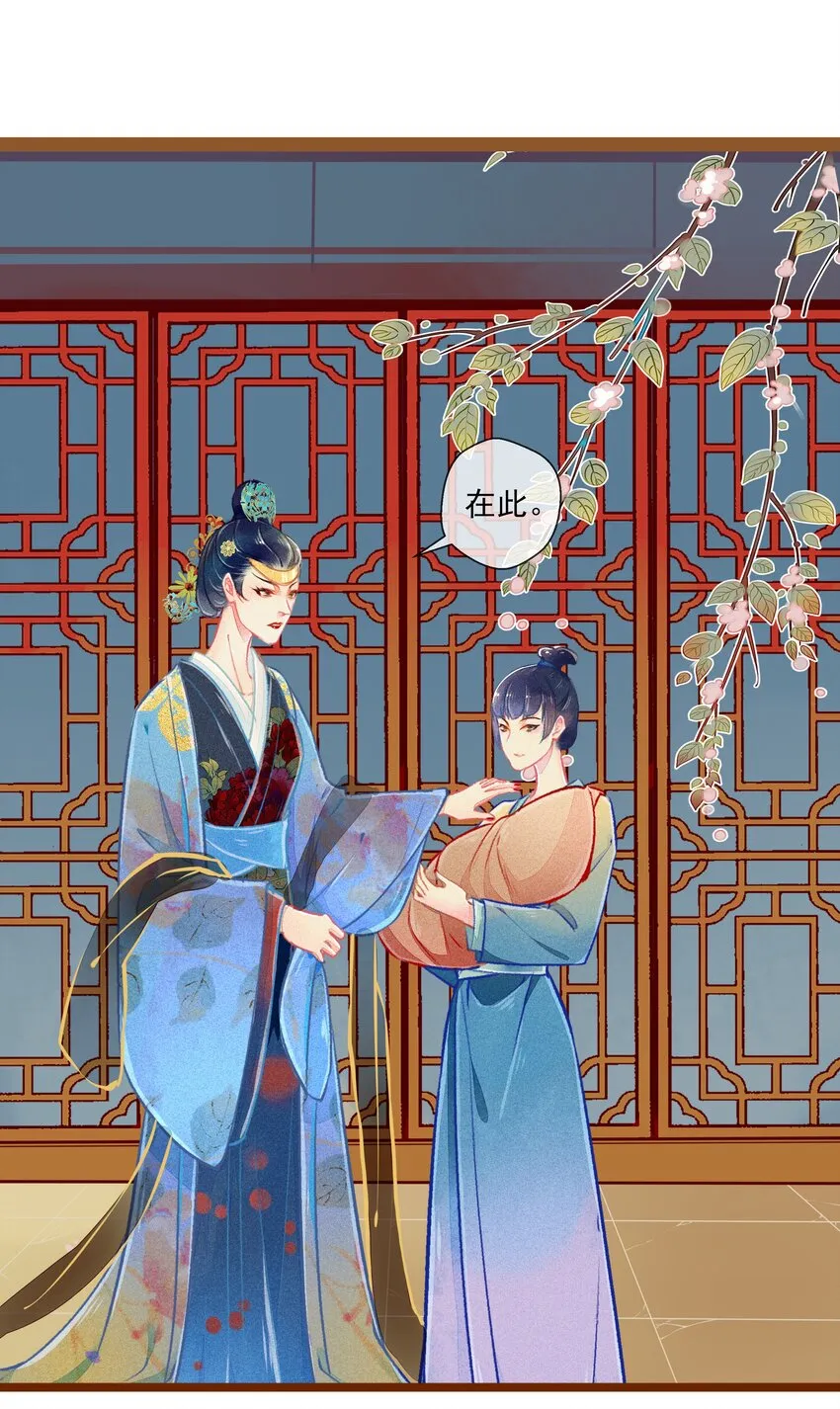 009 撞破 第15页