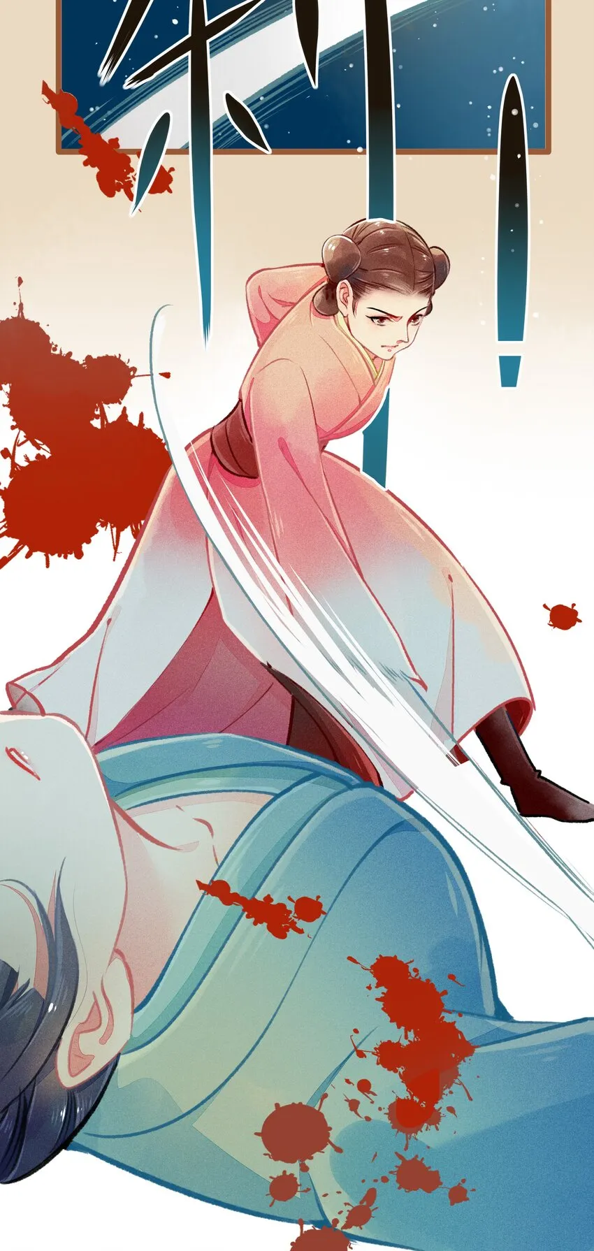 009 撞破 第21页