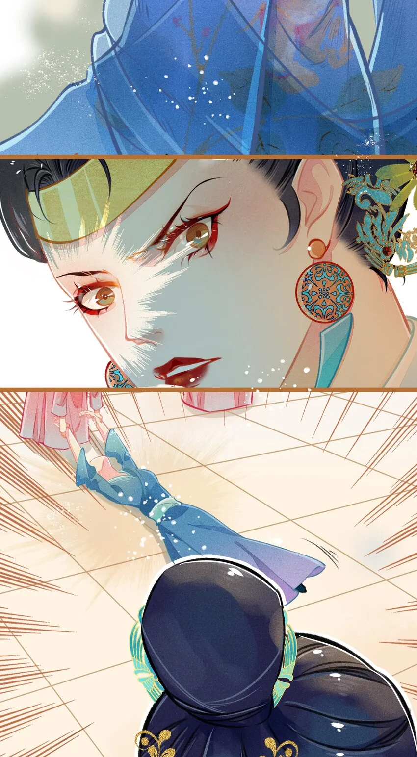 009 撞破 第23页