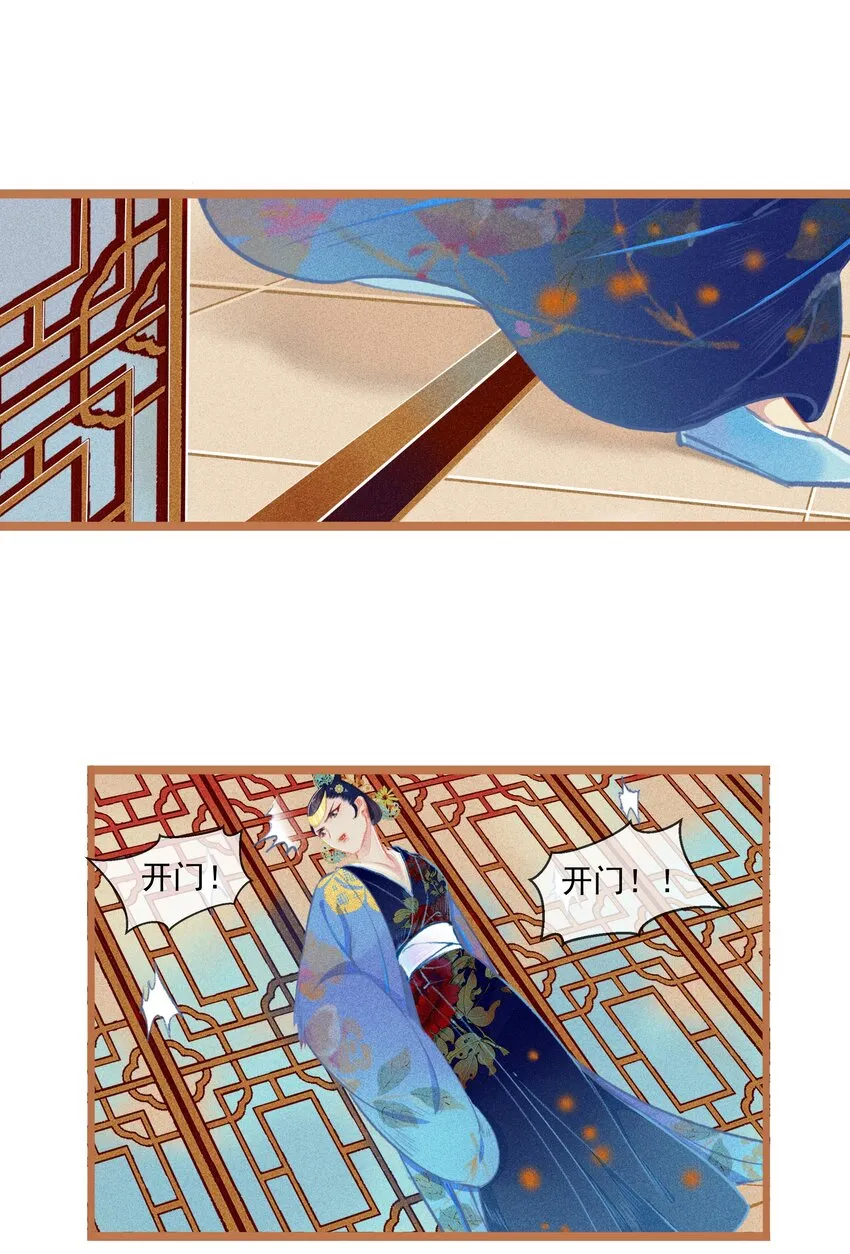 009 撞破 第32页
