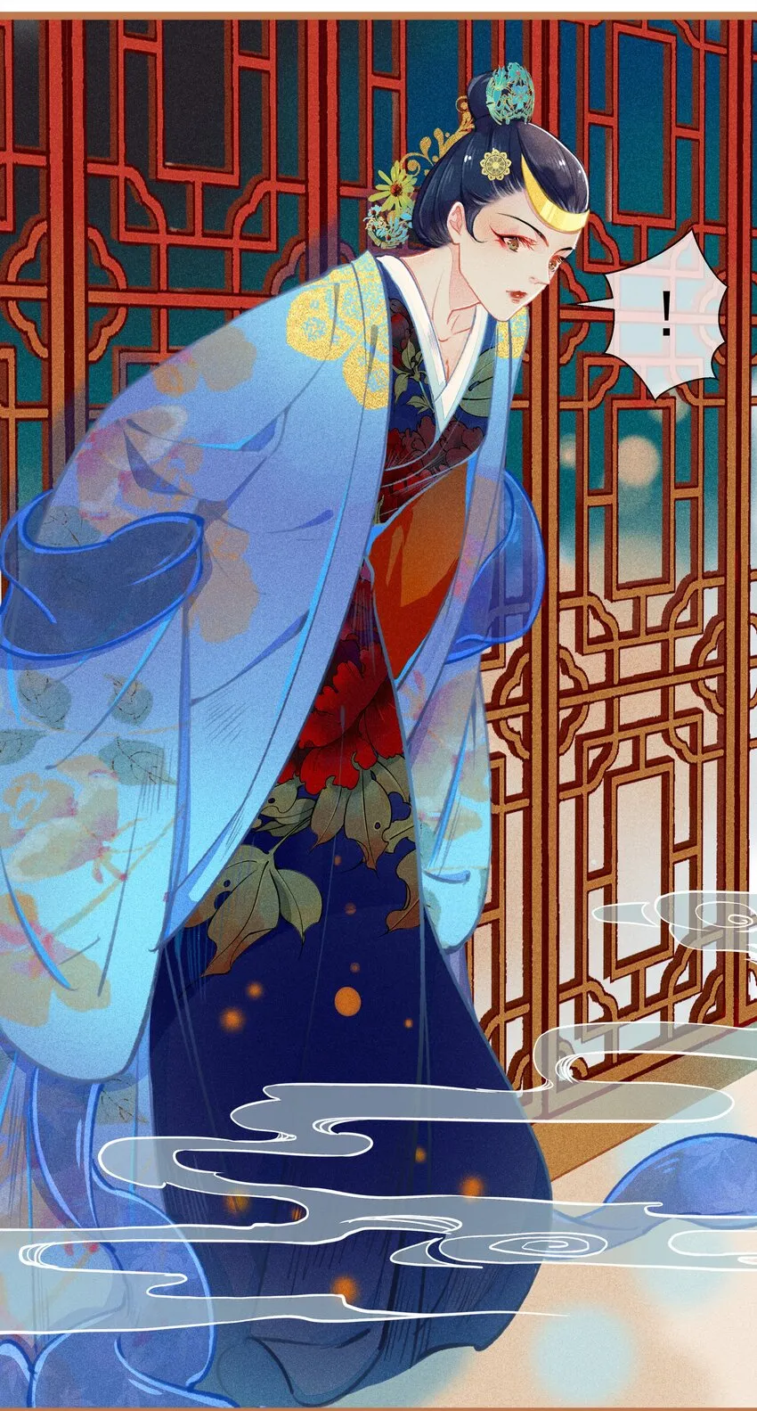 009 撞破 第33页
