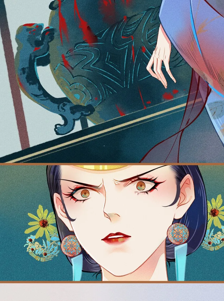 009 撞破 第37页