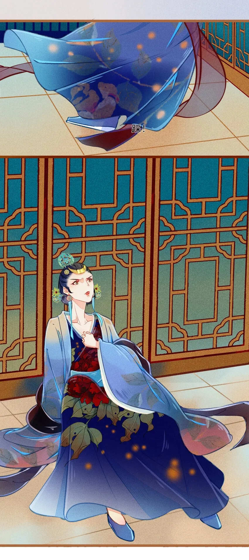 009 撞破 第38页