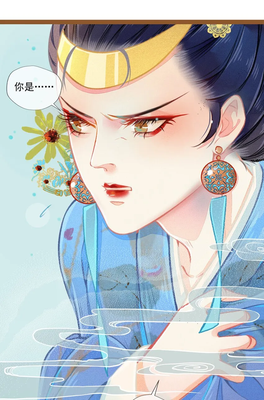 009 撞破 第46页