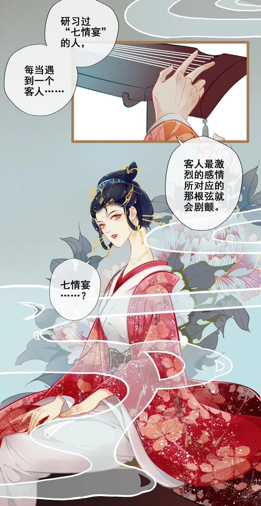 007 往事云烟 第5页