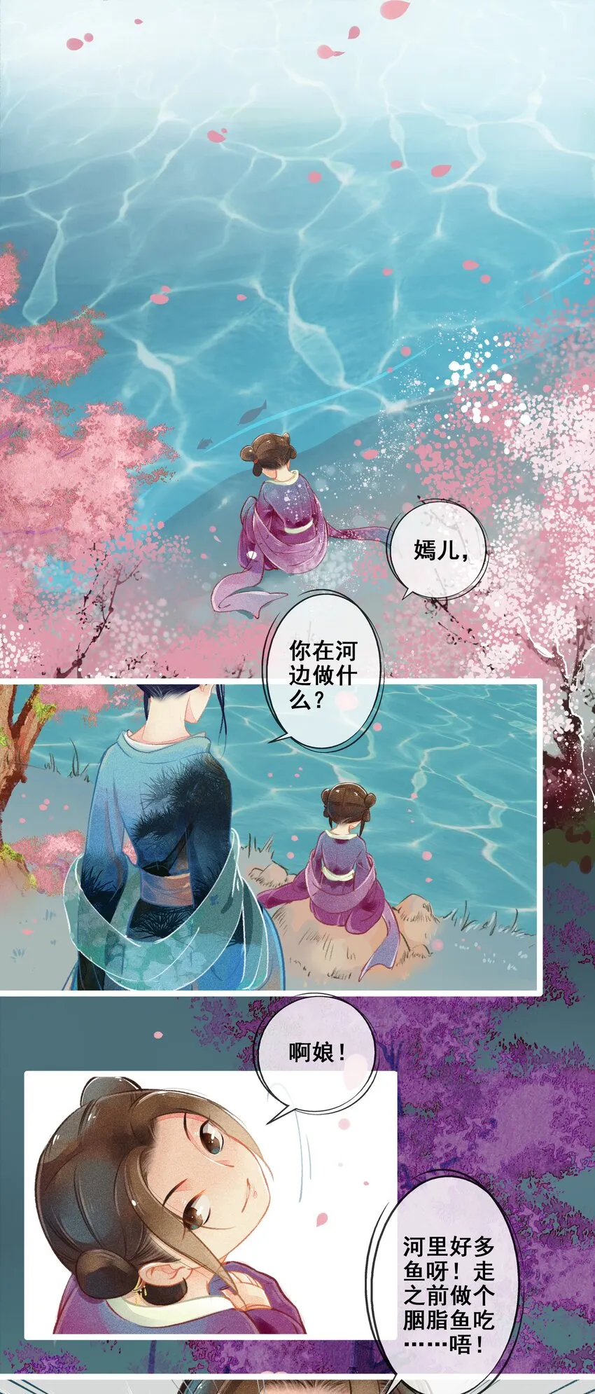 007 往事云烟 第19页