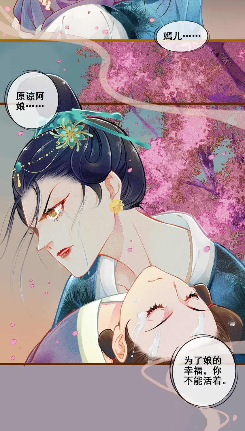 007 往事云烟 第22页