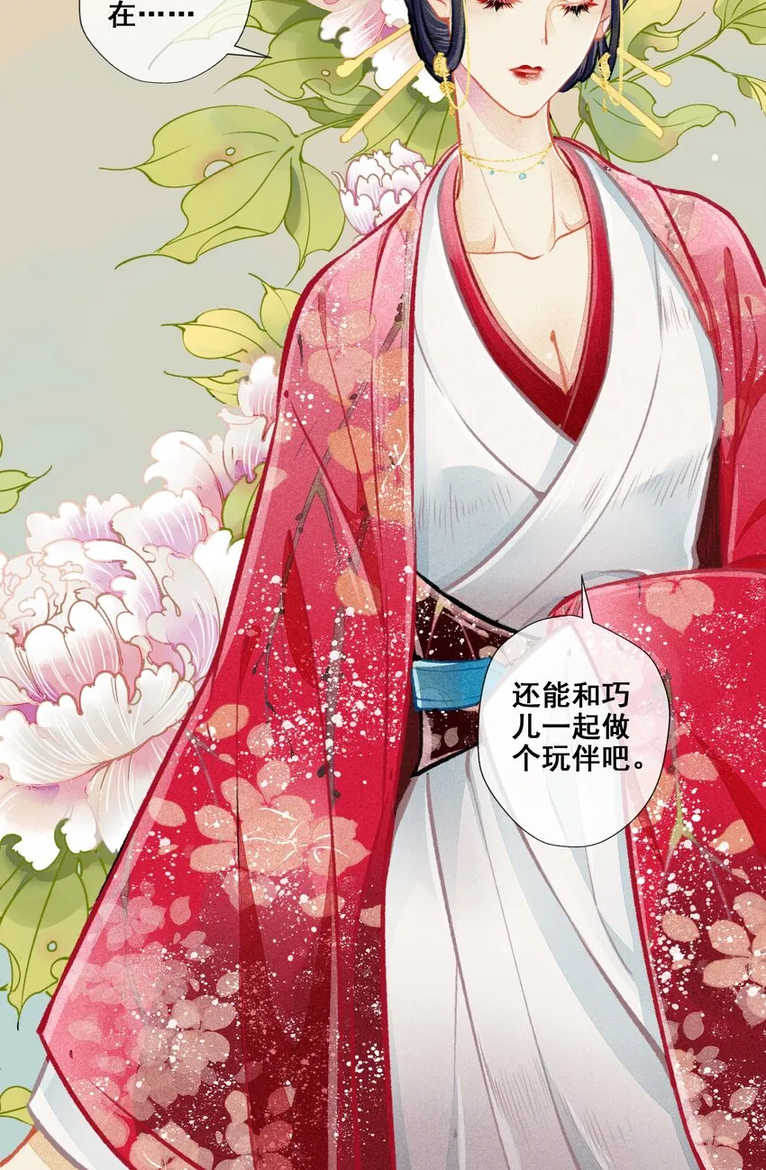 007 往事云烟 第24页