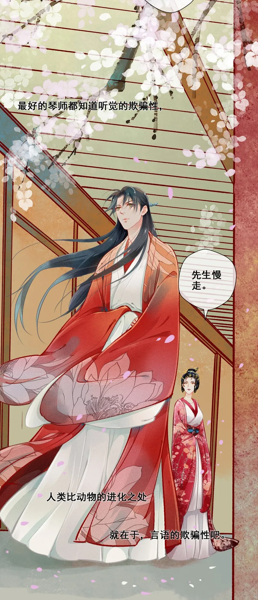 007 往事云烟 第27页