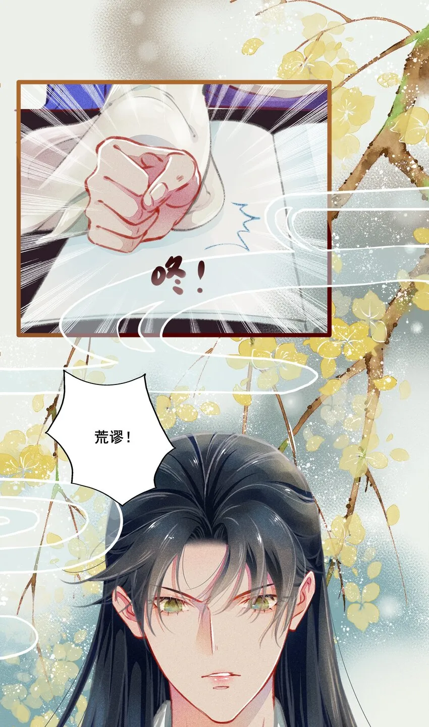 006 知难而退 第21页