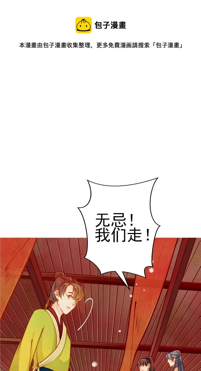 002 似曾相识 第22页