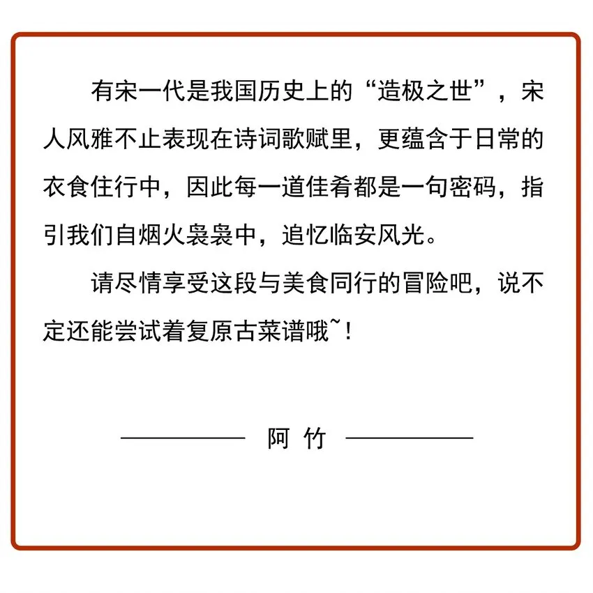 002 似曾相识 第32页