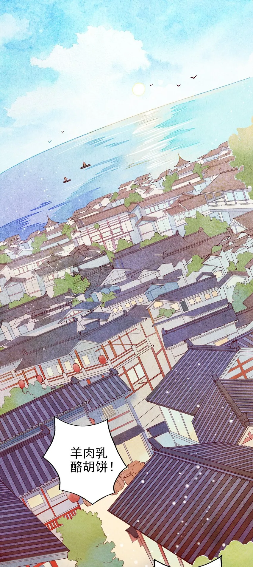 001 兄台，你看够了吗？ 第2页