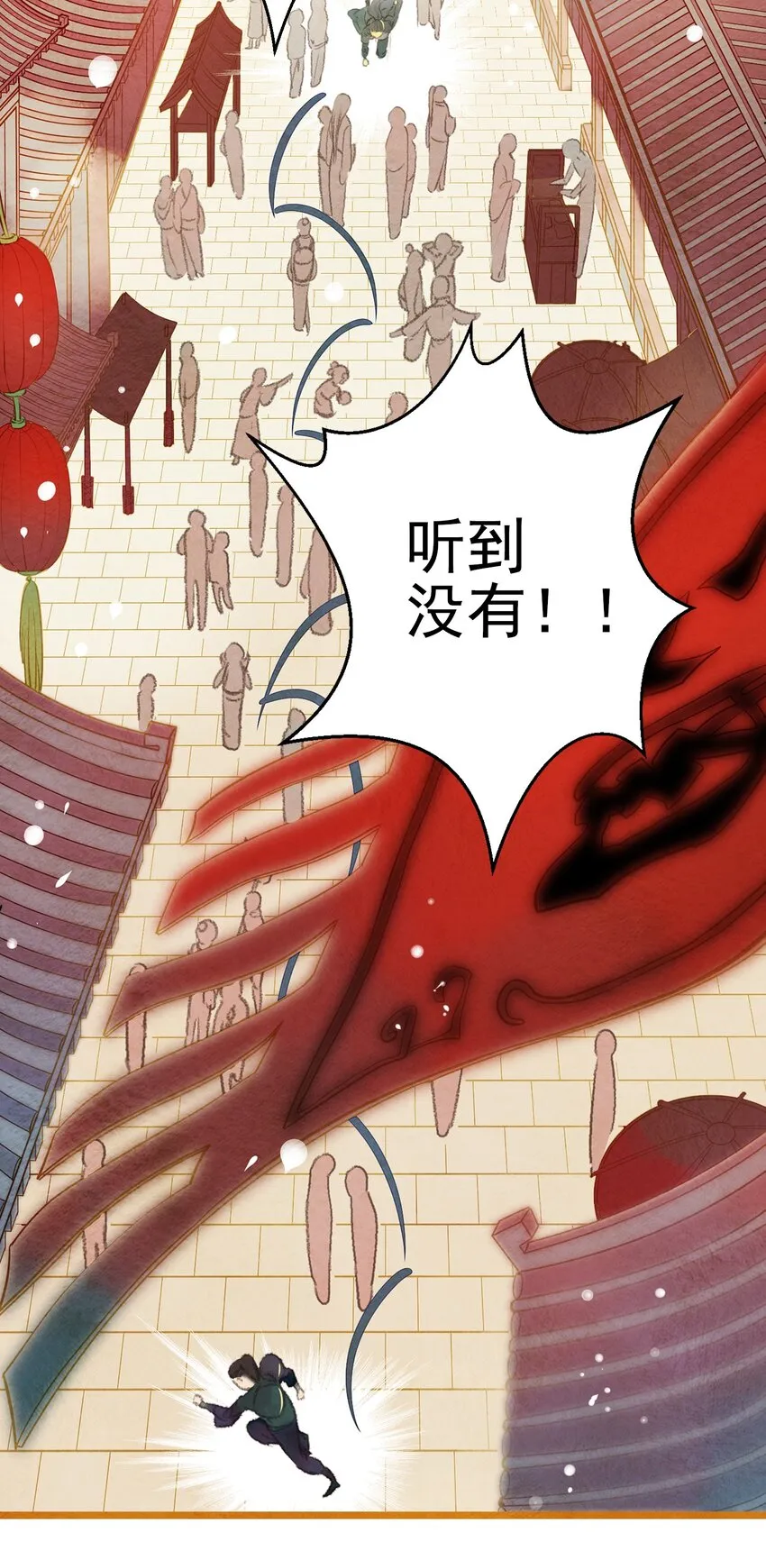 001 兄台，你看够了吗？ 第6页