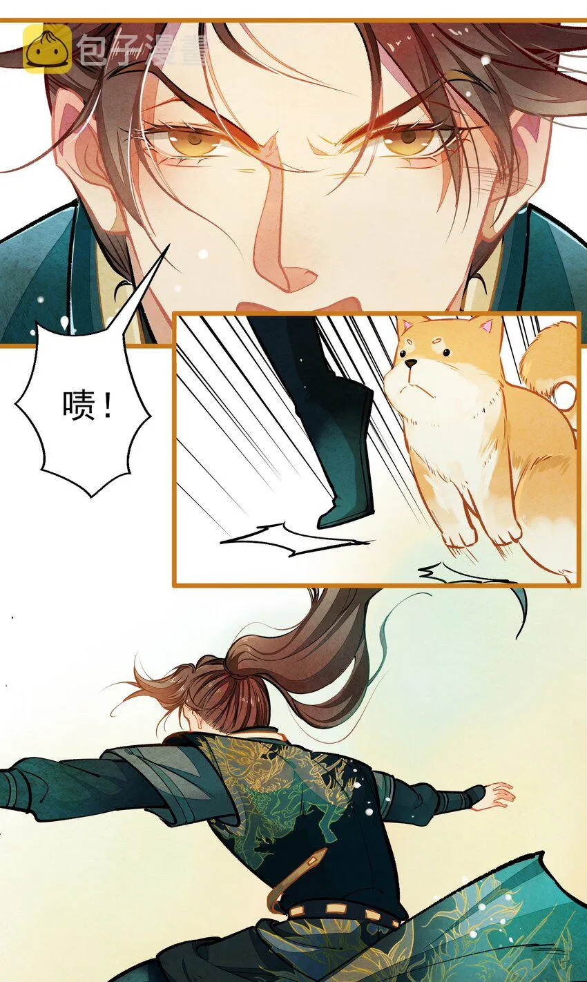 001 兄台，你看够了吗？ 第7页