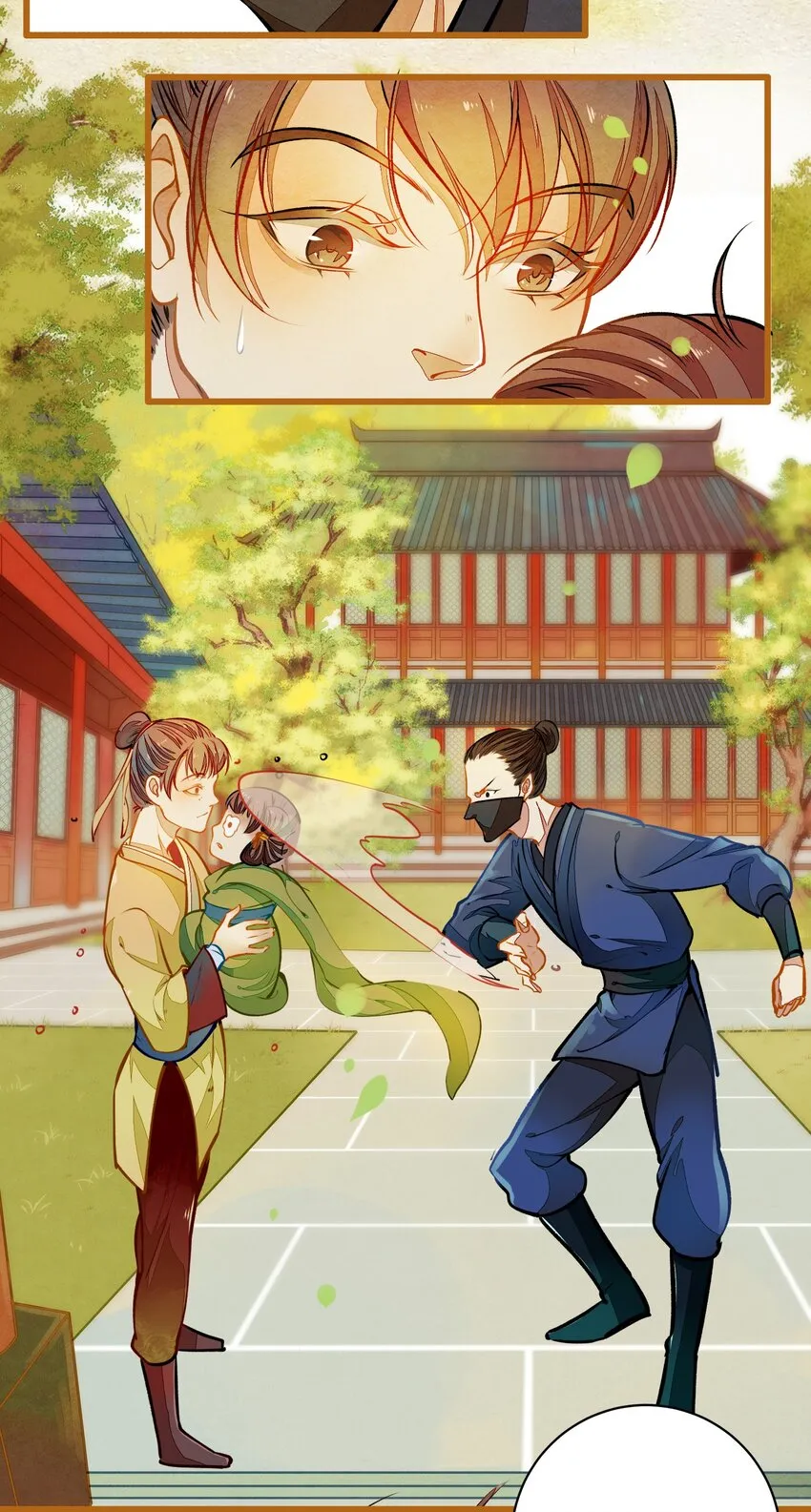 001 兄台，你看够了吗？ 第14页
