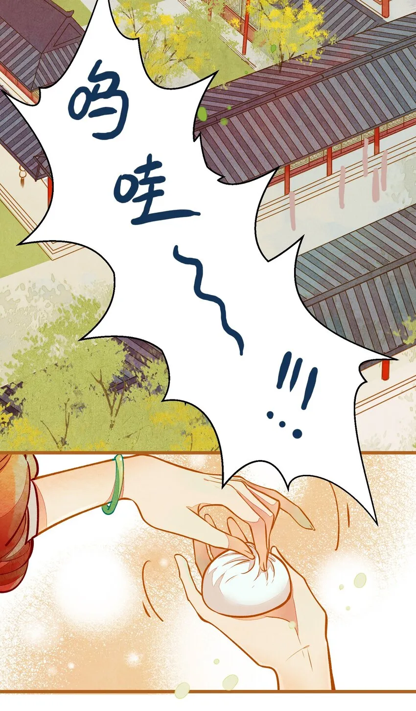 001 兄台，你看够了吗？ 第19页
