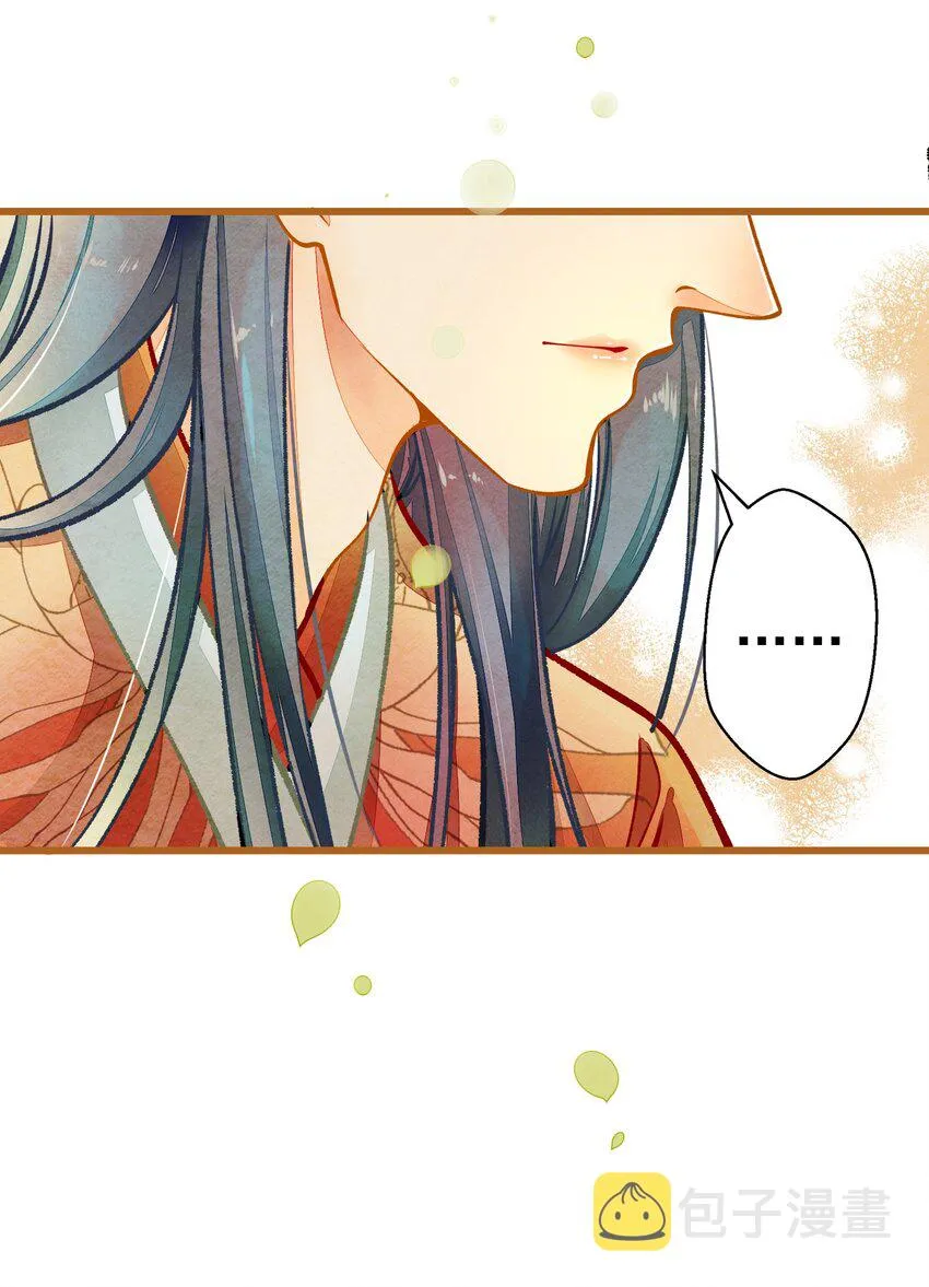 001 兄台，你看够了吗？ 第20页