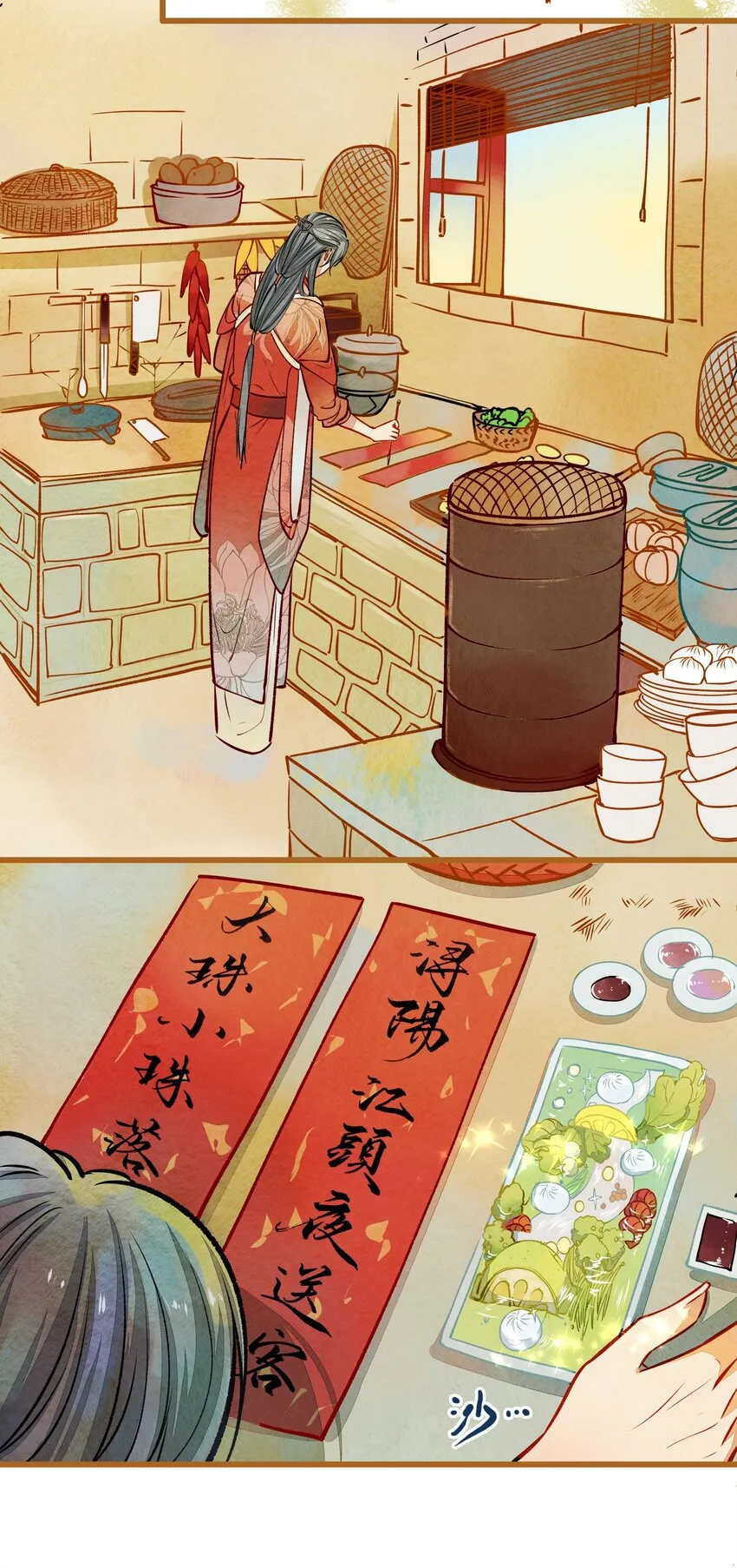 001 兄台，你看够了吗？ 第22页