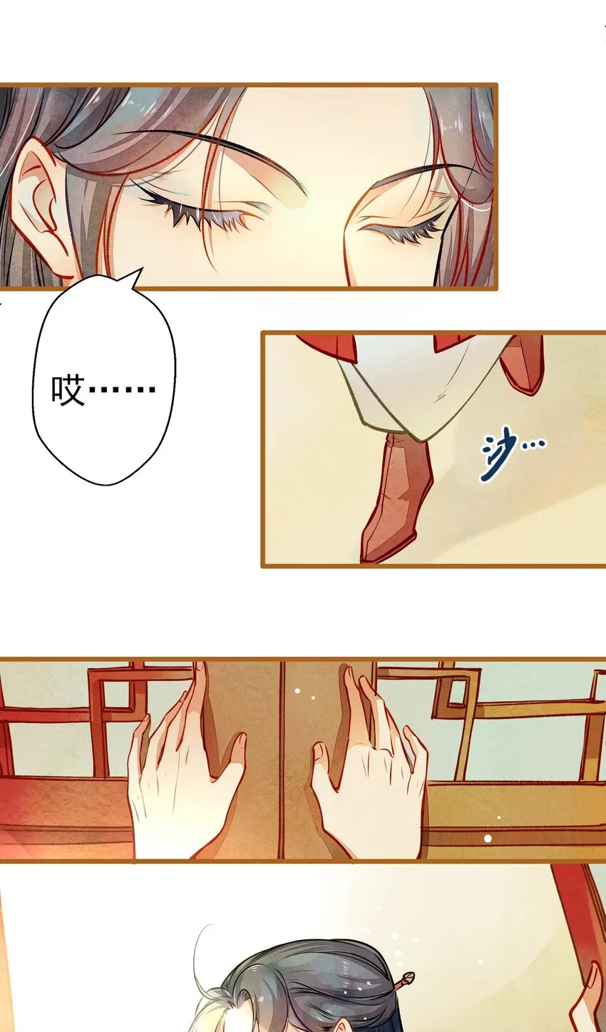 001 兄台，你看够了吗？ 第23页